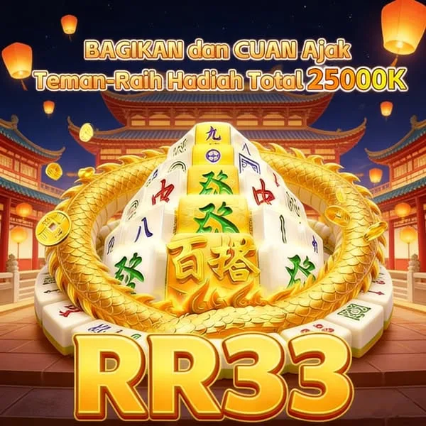 RR33